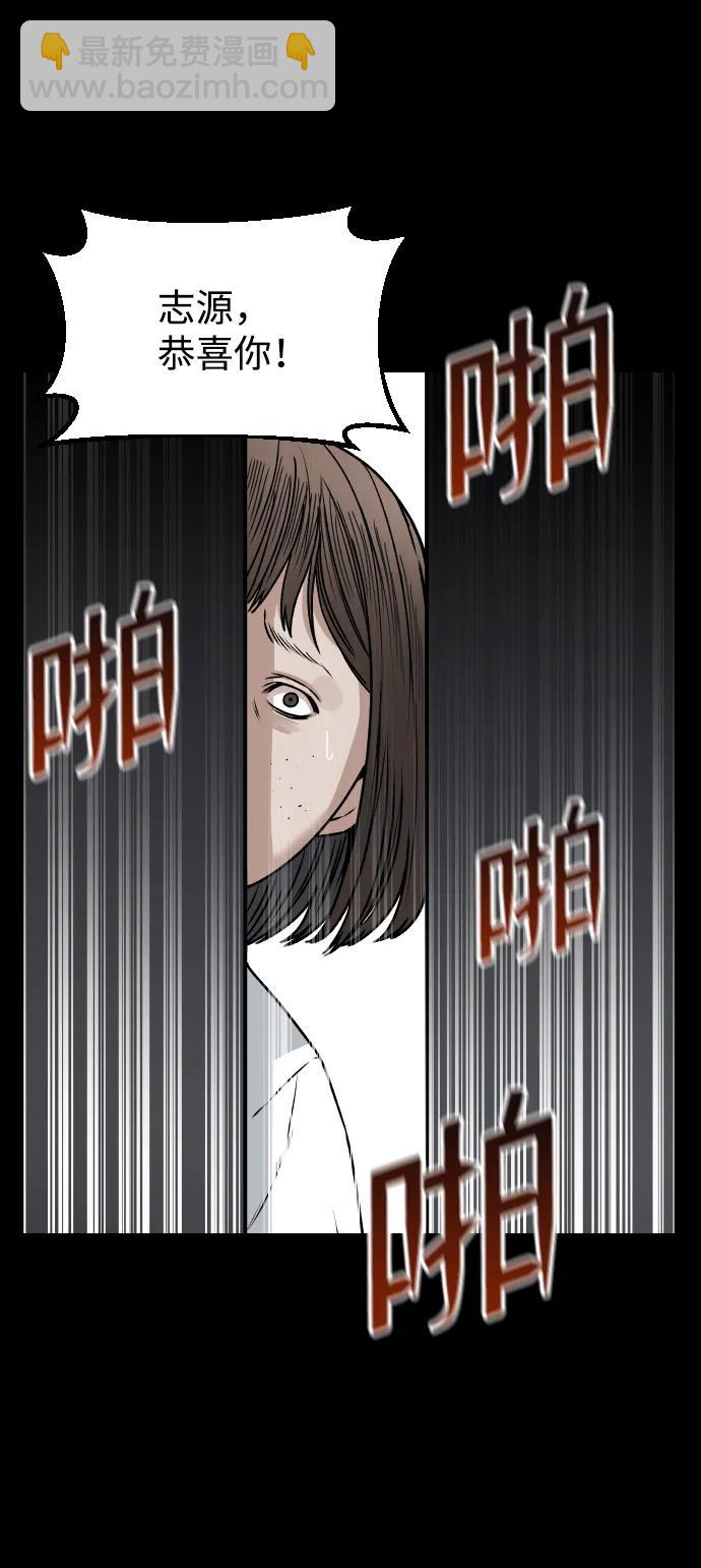 [第37话] 告白25