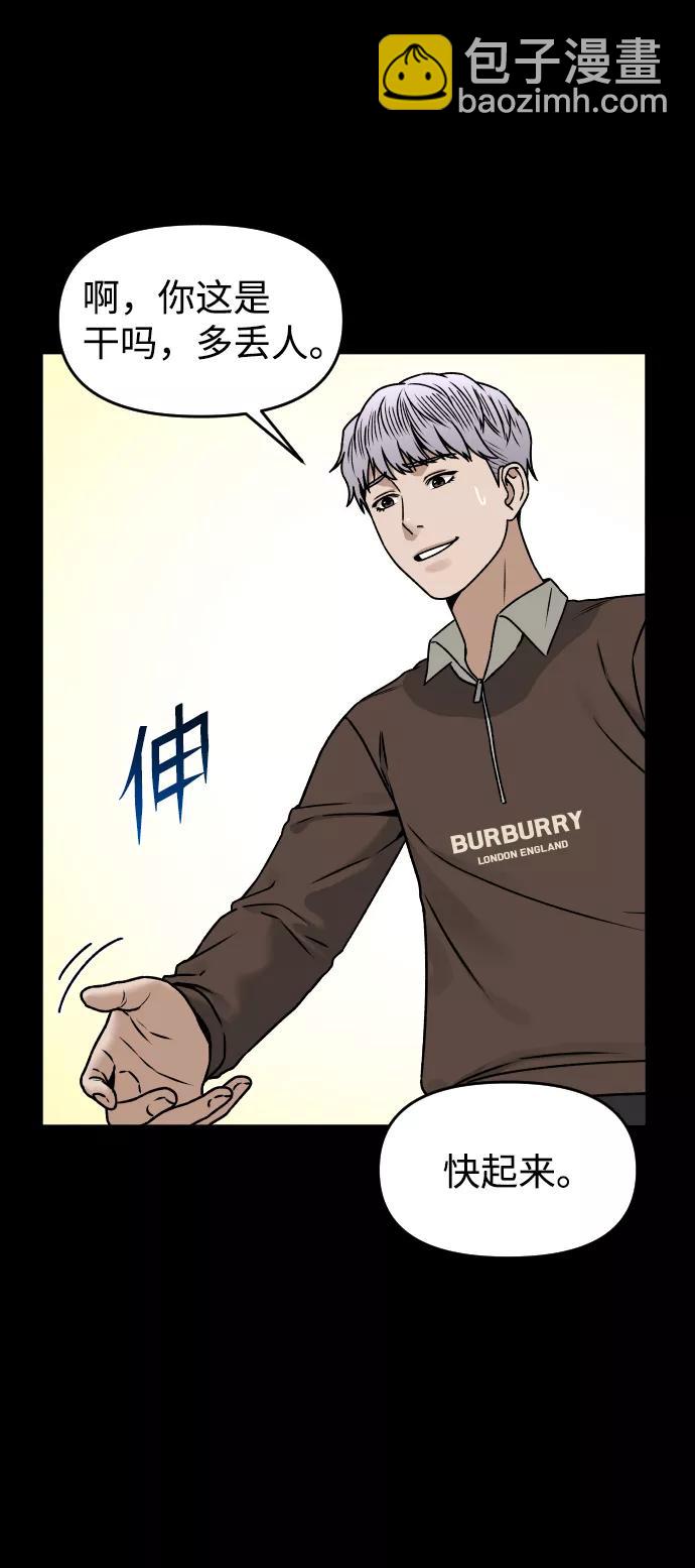 [第37话] 告白34