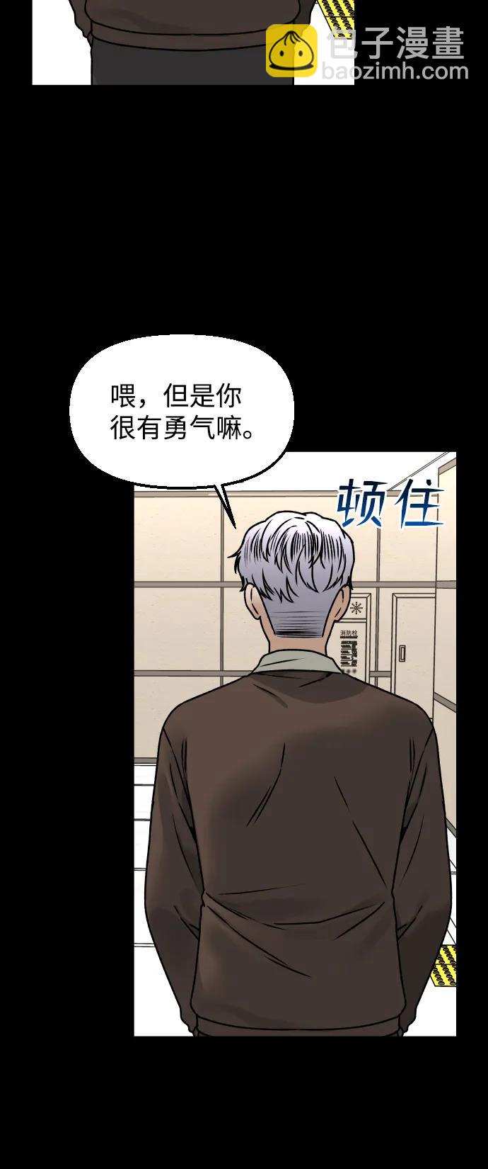 [第37话] 告白40