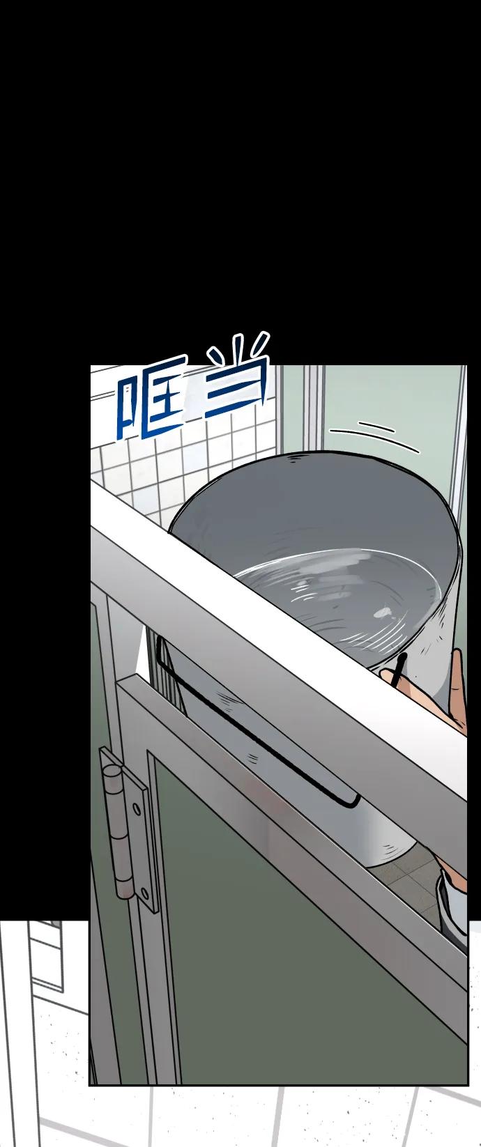 [第37话] 告白47