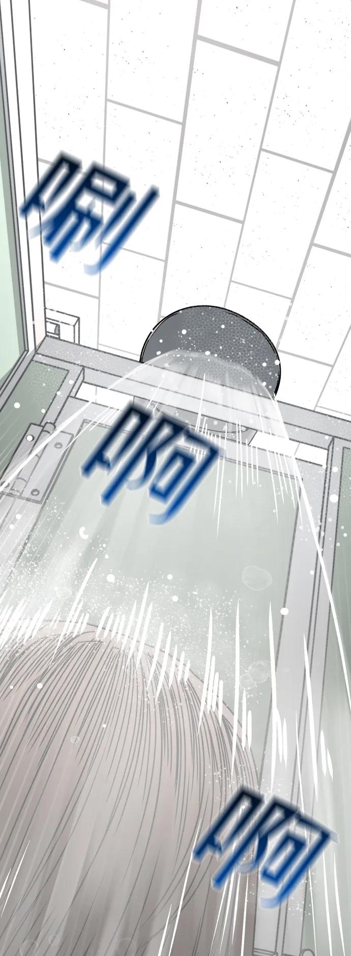 [第37话] 告白48