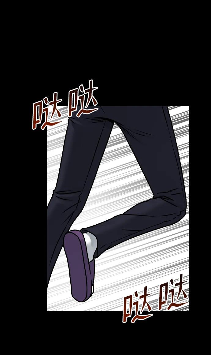 [第37话] 告白57