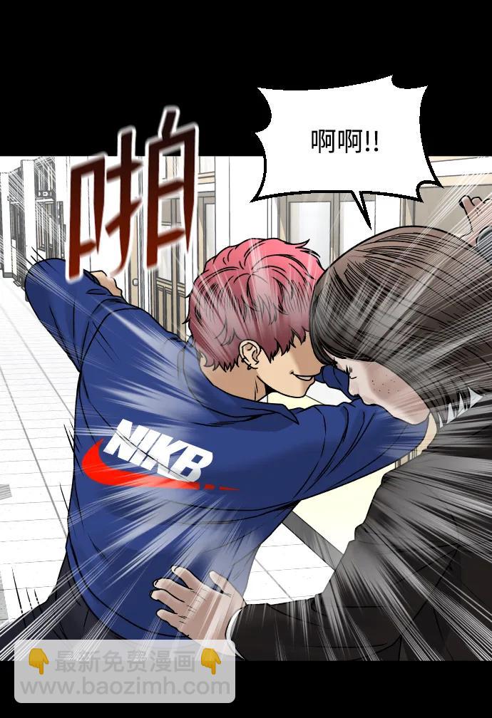 [第37话] 告白58