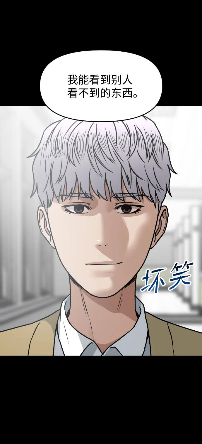 [第37话] 告白62