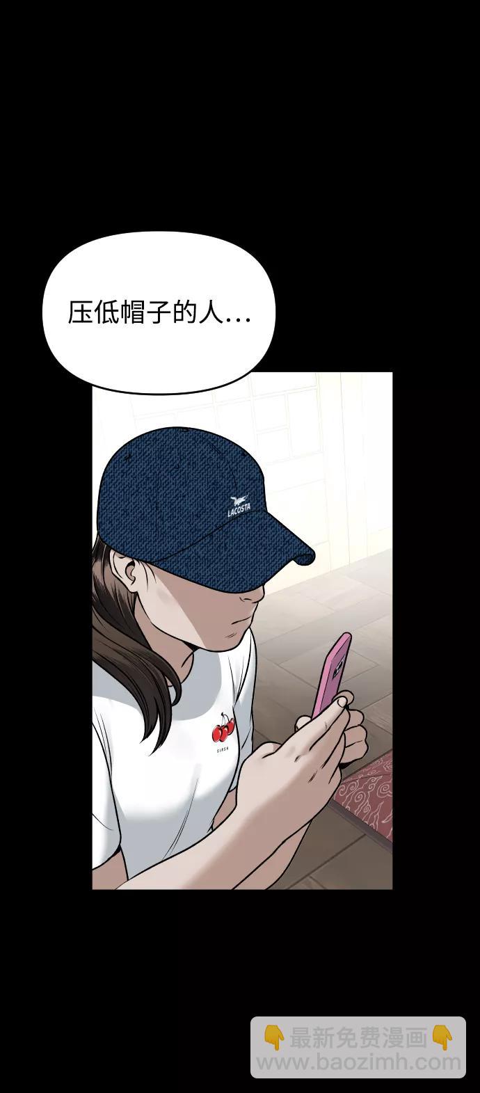 [第37话] 告白7
