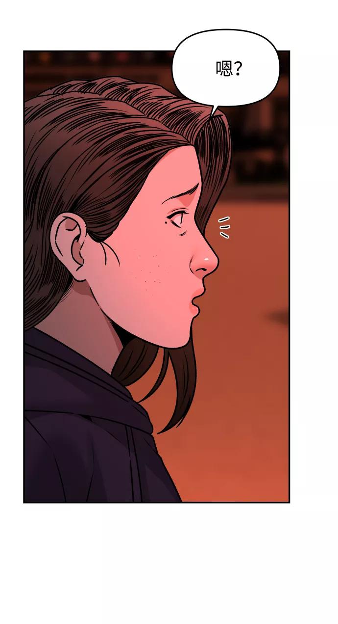 [第37话] 告白74
