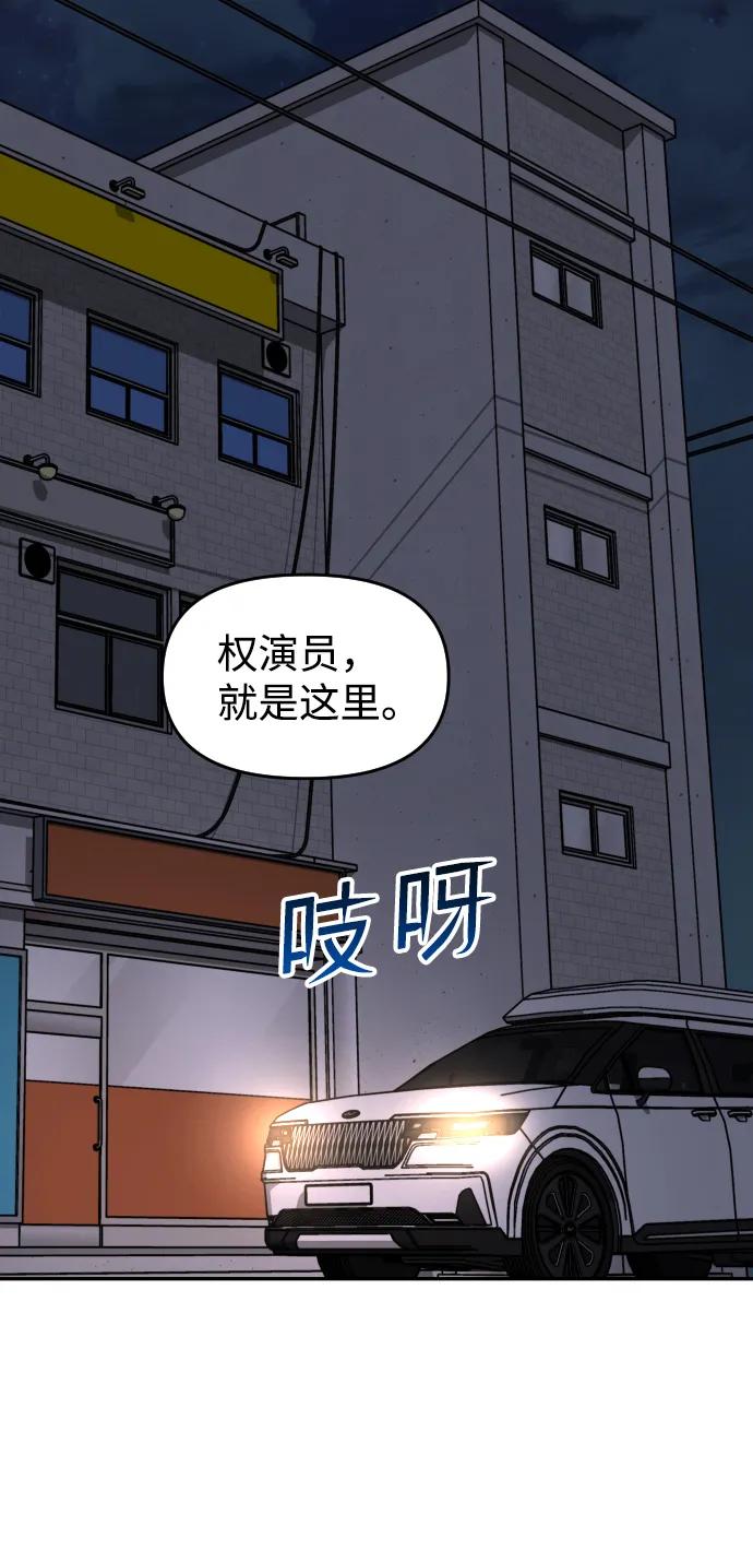 [第38话] ❤+112