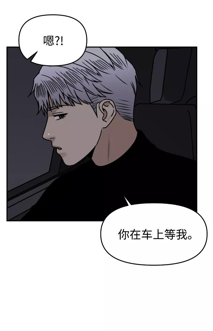 [第38话] ❤+115