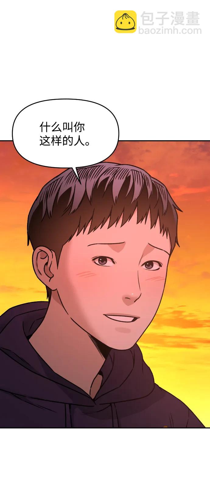 [第38话] ❤+12