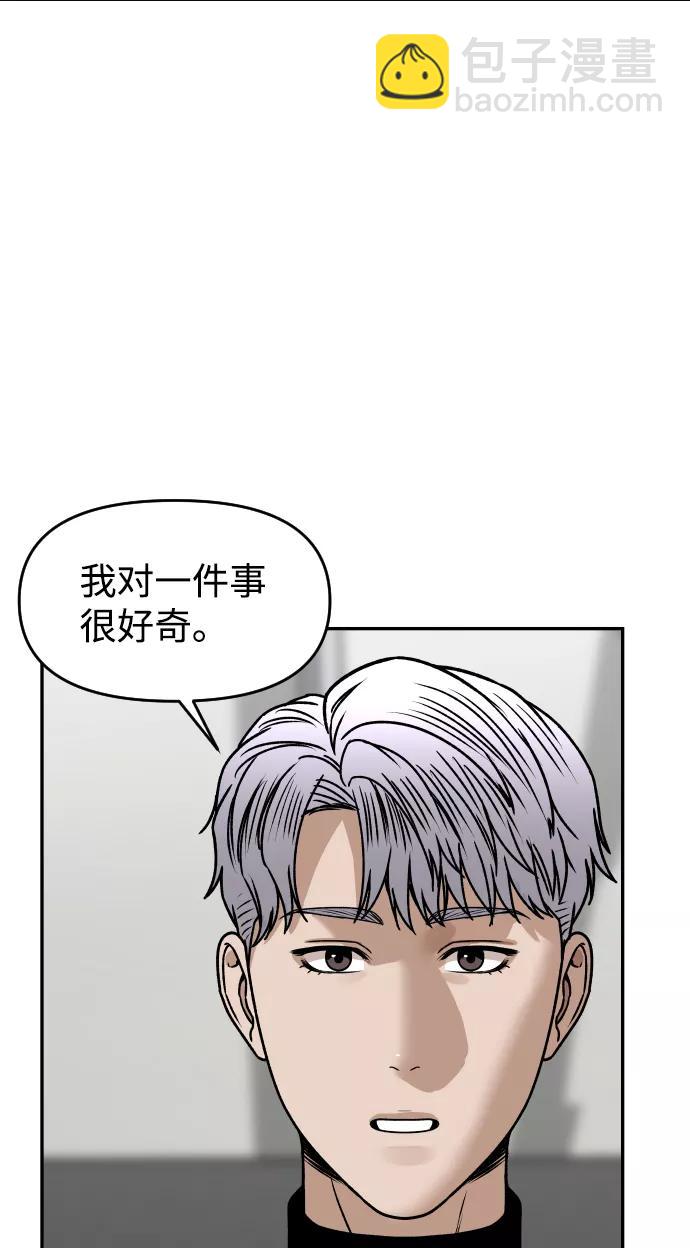 [第38话] ❤+120