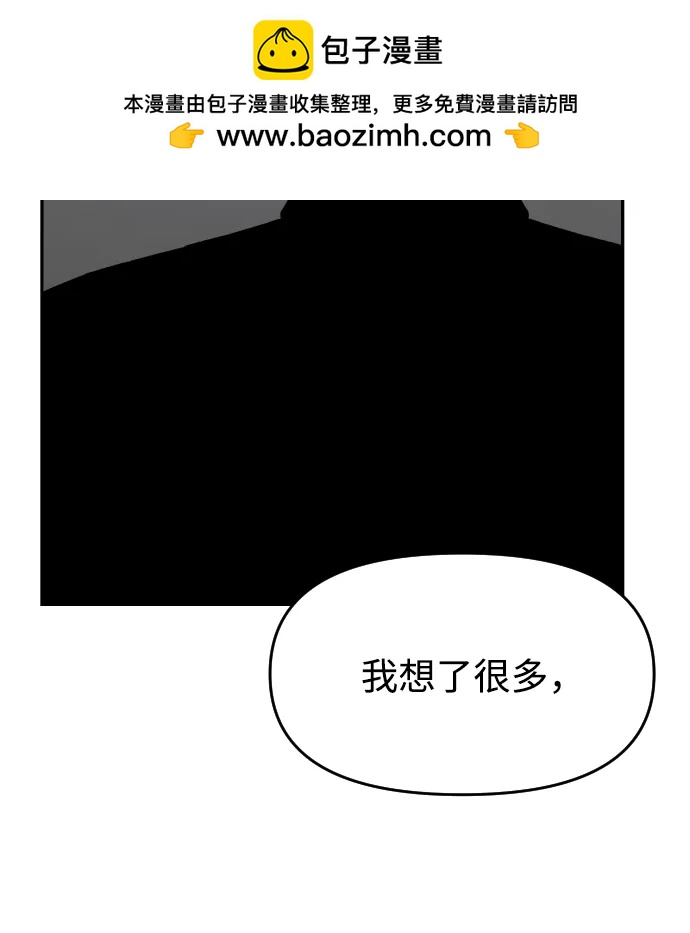 [第38话] ❤+121
