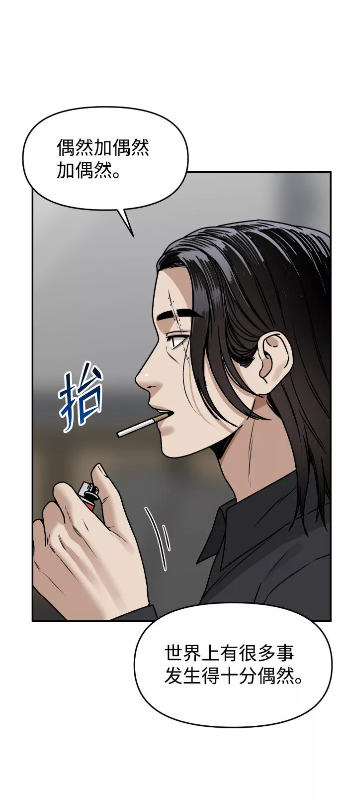 [第38话] ❤+124