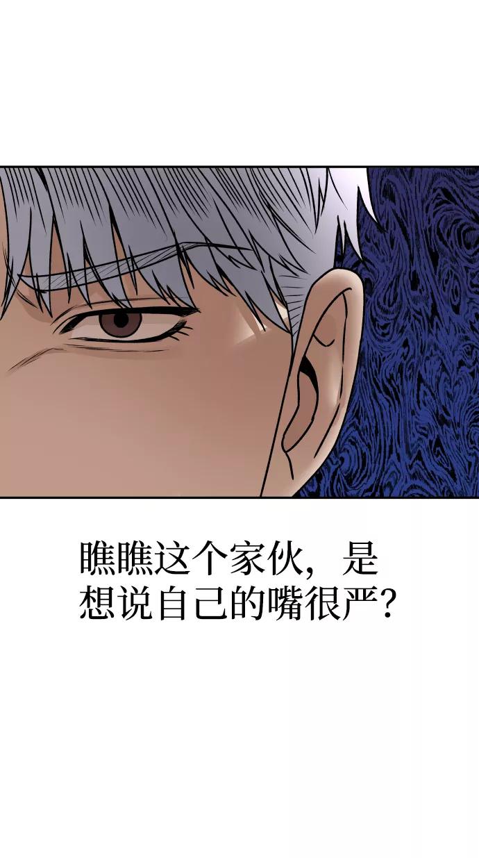 [第38话] ❤+126