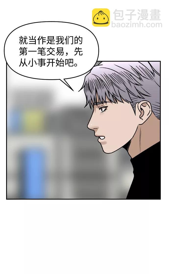 [第38话] ❤+128