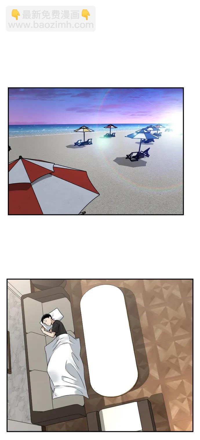 [第38话] ❤+133
