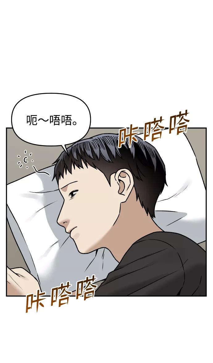 [第38话] ❤+134