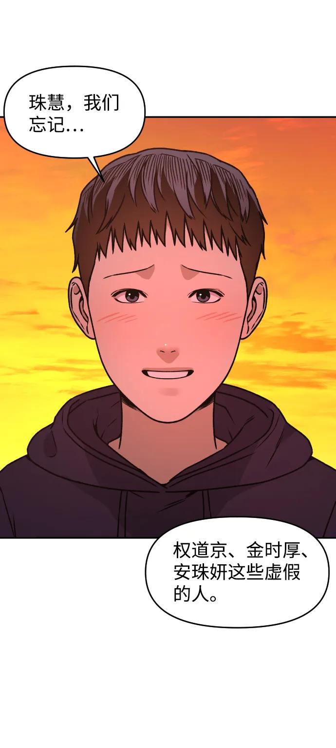 [第38话] ❤+14