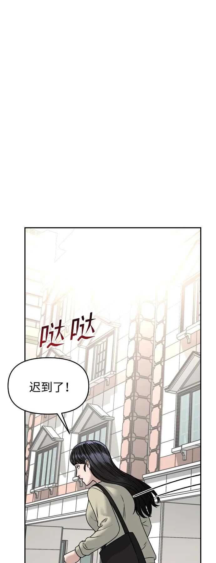 [第38话] ❤+147