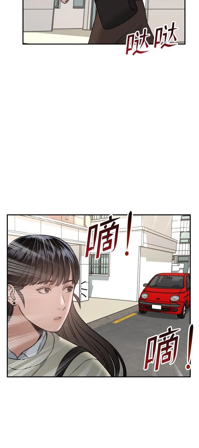 [第38话] ❤+148