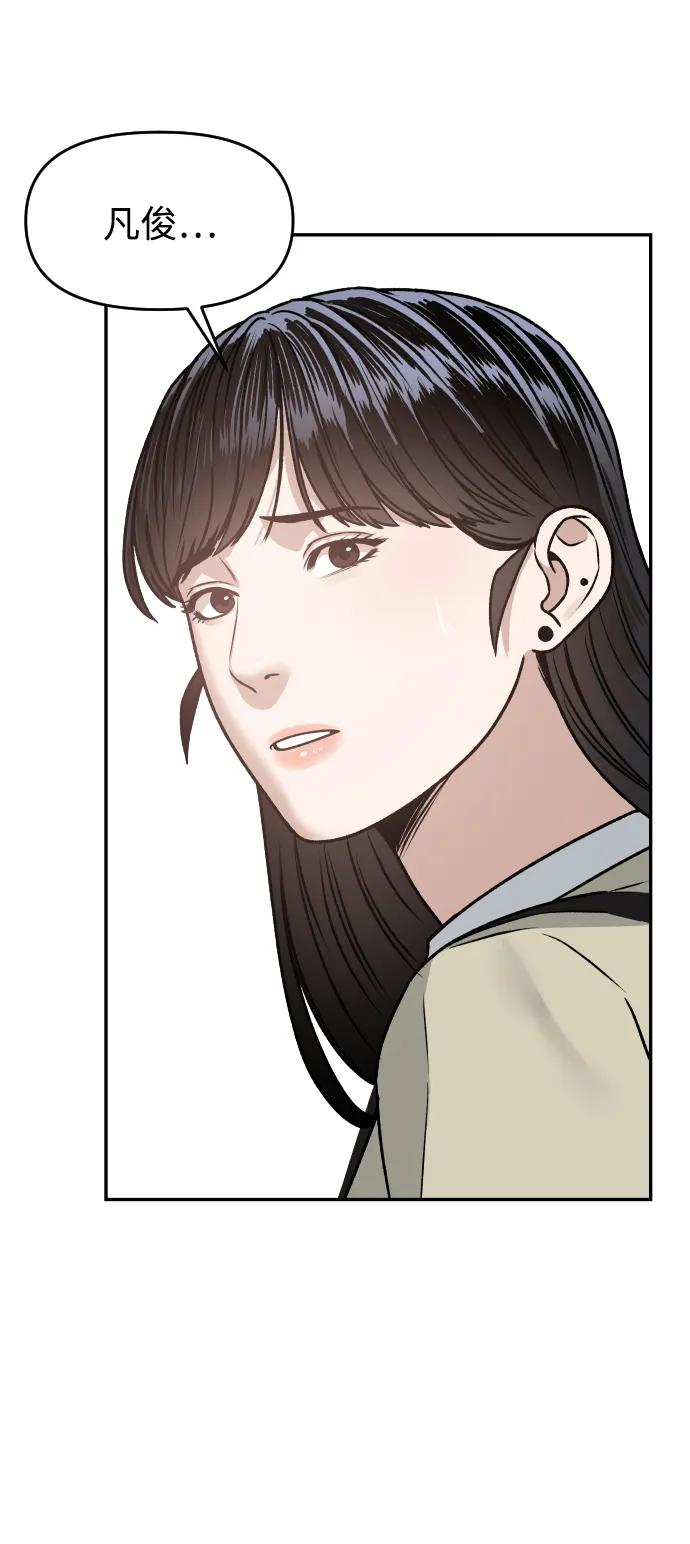 [第38话] ❤+154