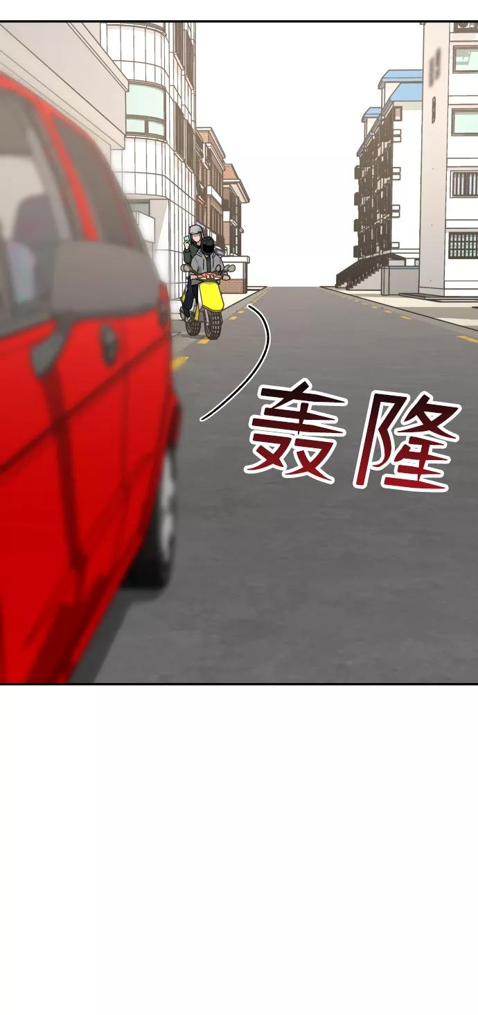[第38话] ❤+156