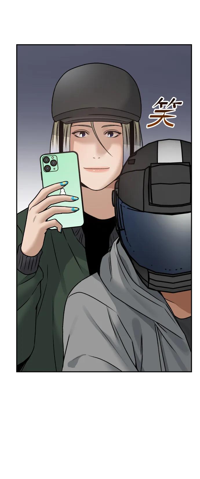 [第38话] ❤+157
