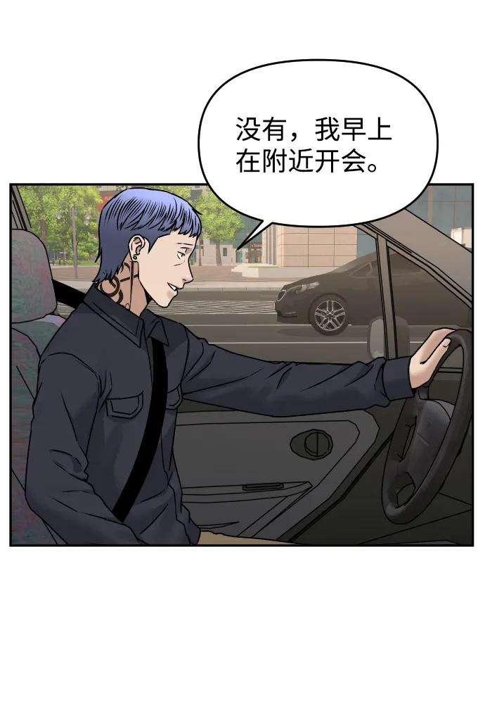 [第38话] ❤+159