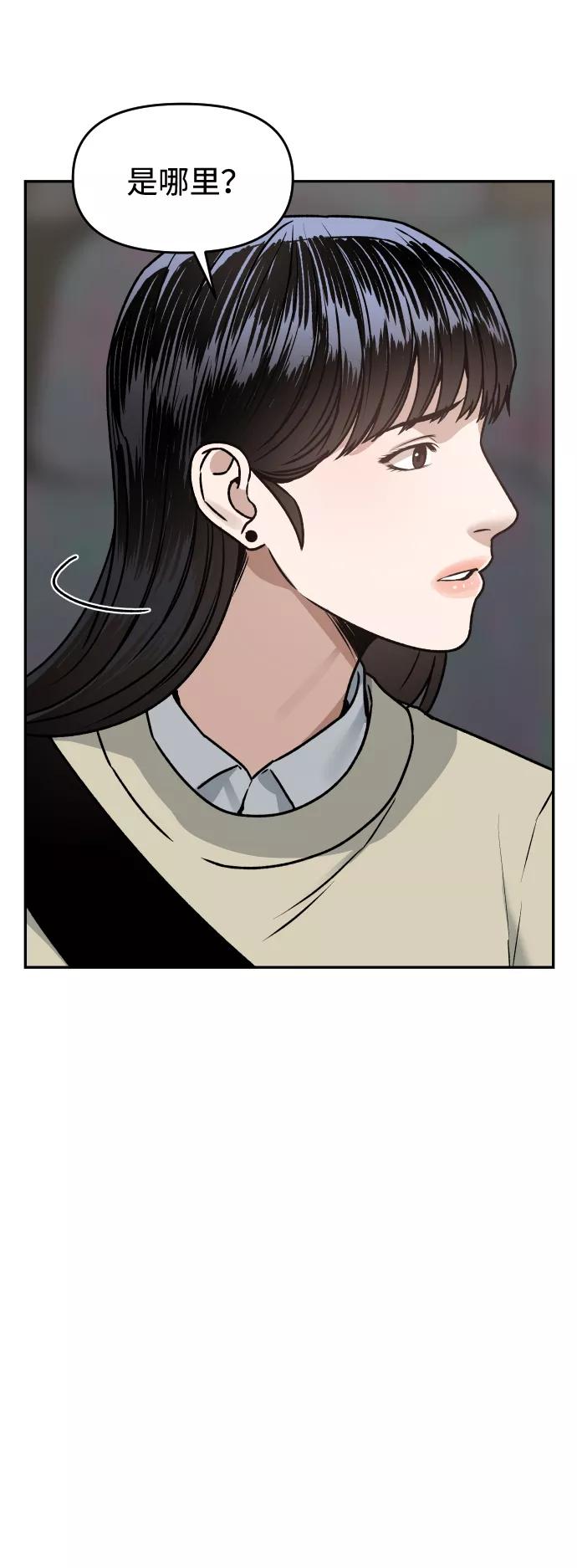 [第38话] ❤+165