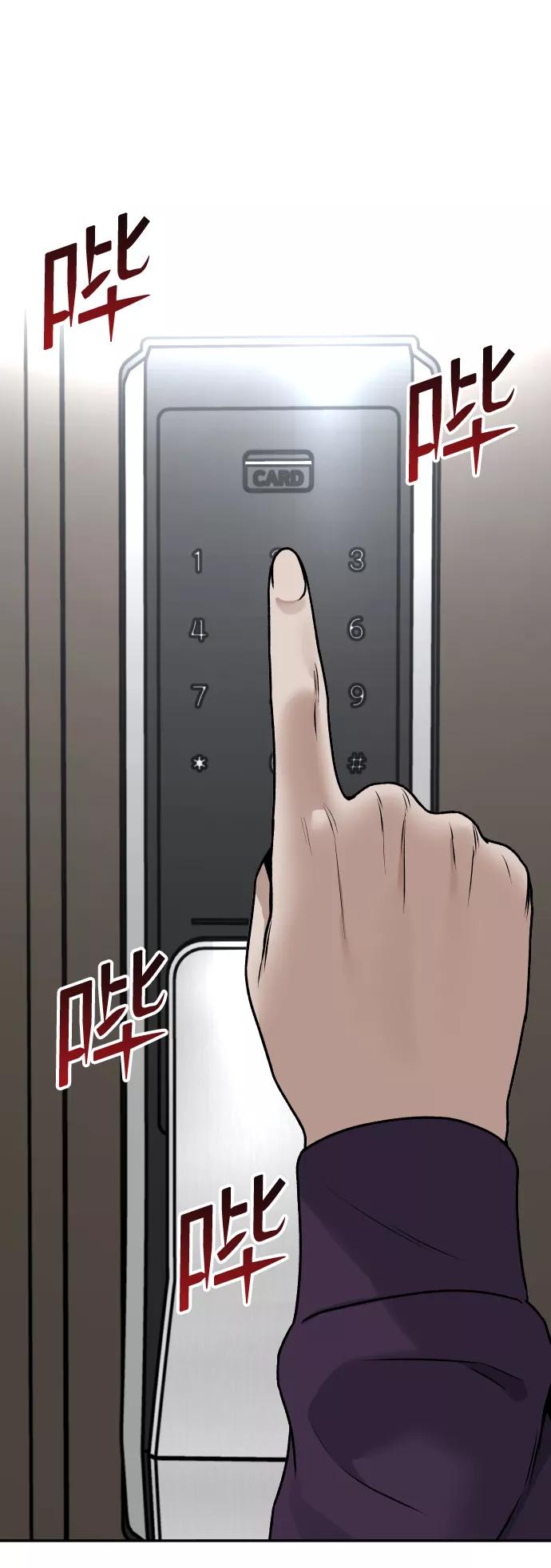 [第38话] ❤+166
