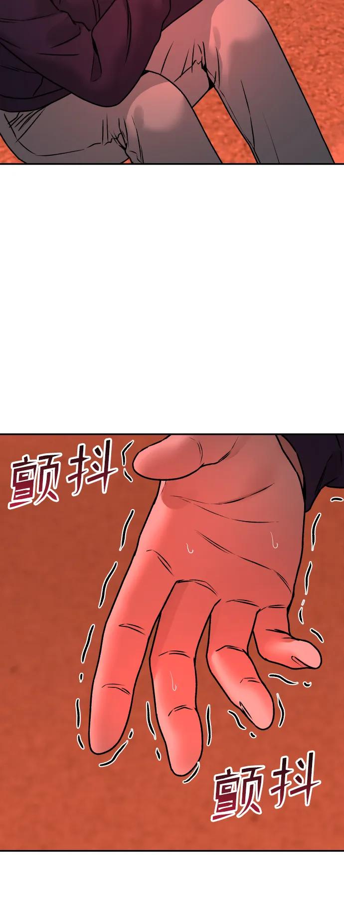 [第38话] ❤+17