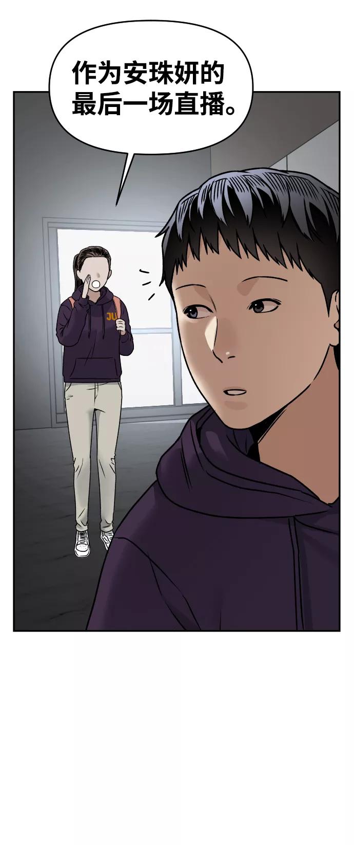 [第38话] ❤+177