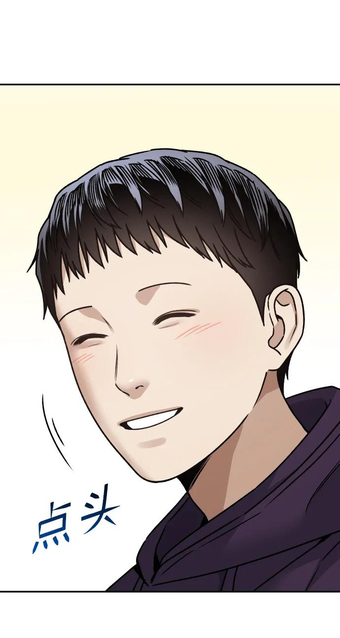 [第38话] ❤+179