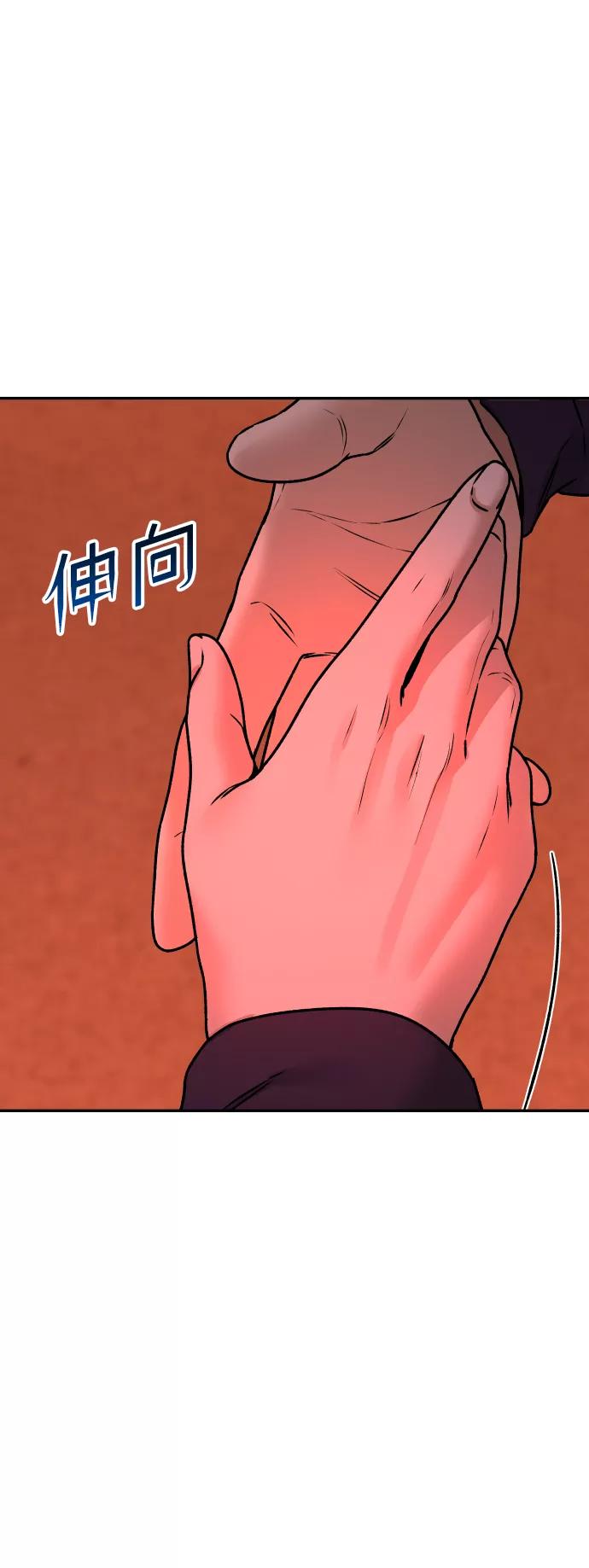[第38话] ❤+18
