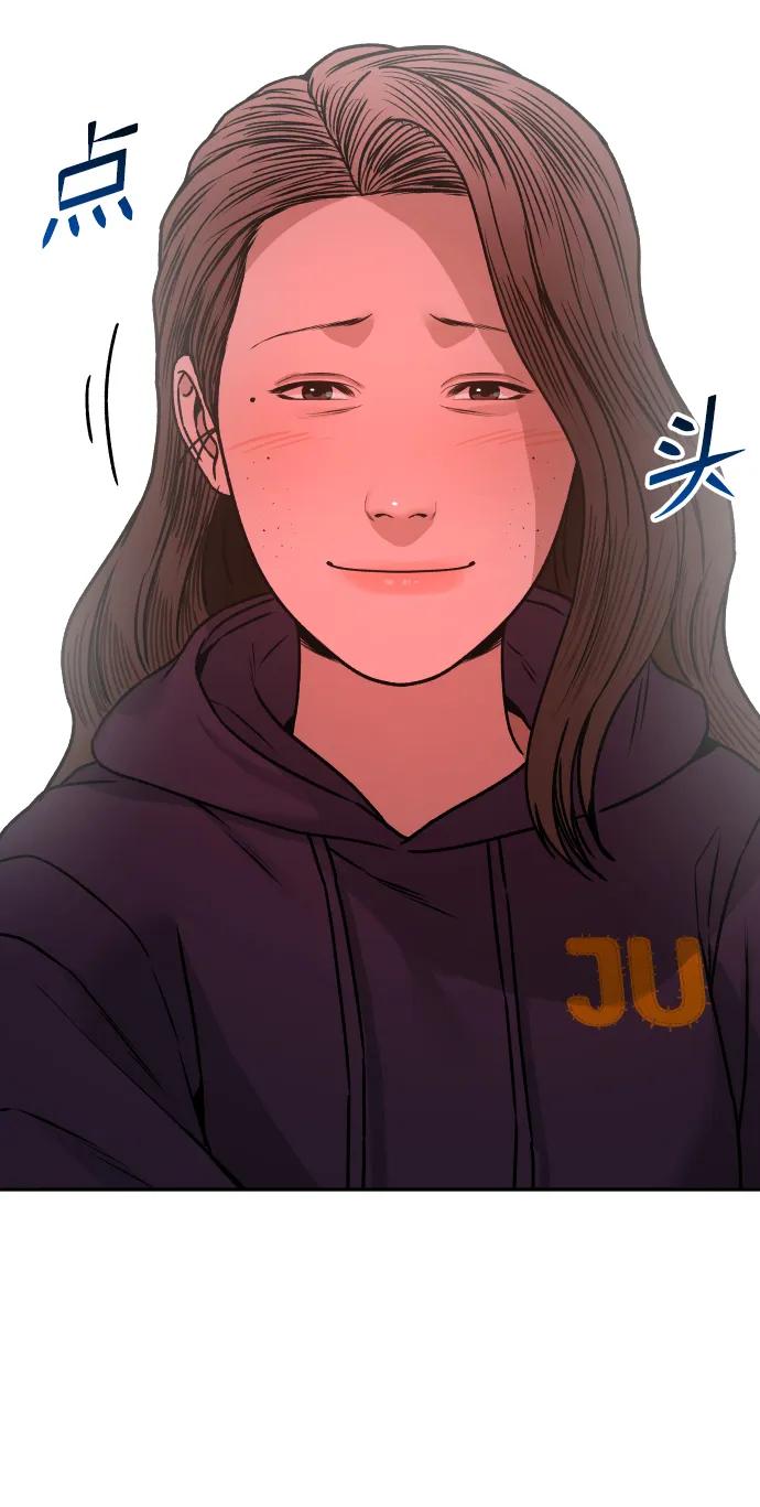 [第38话] ❤+19