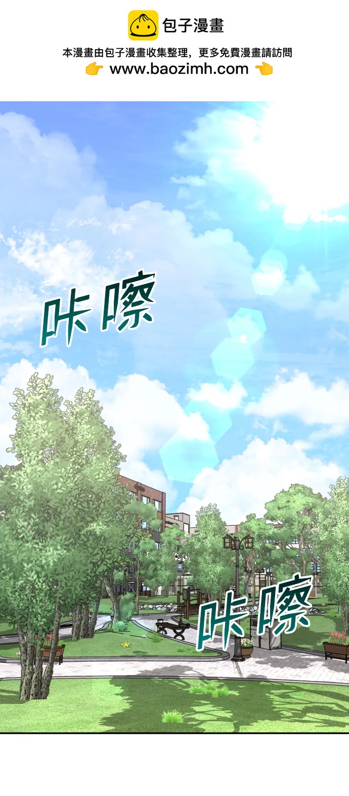 [第39话] 最后一场直播1
