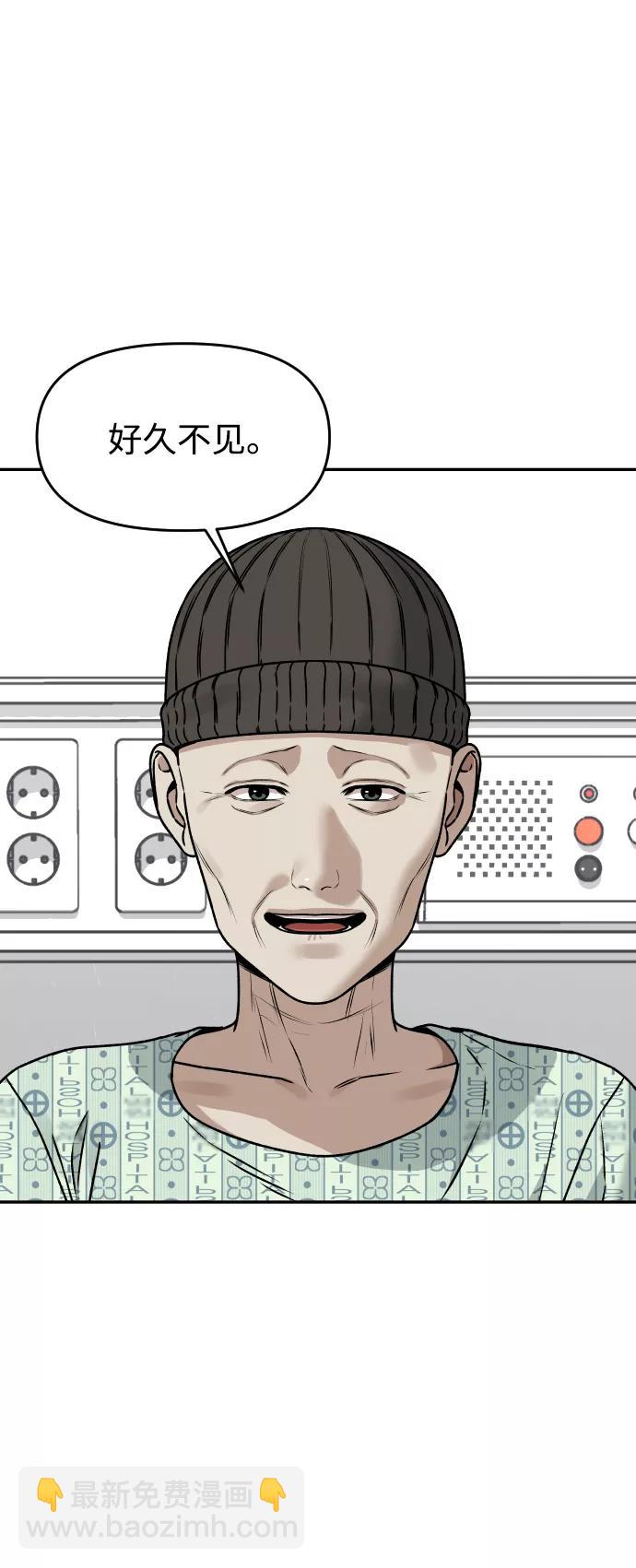 [第39话] 最后一场直播12