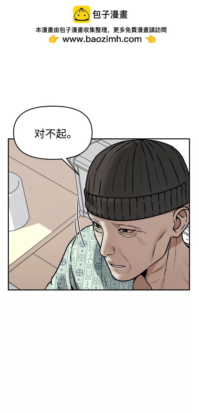 [第39话] 最后一场直播16