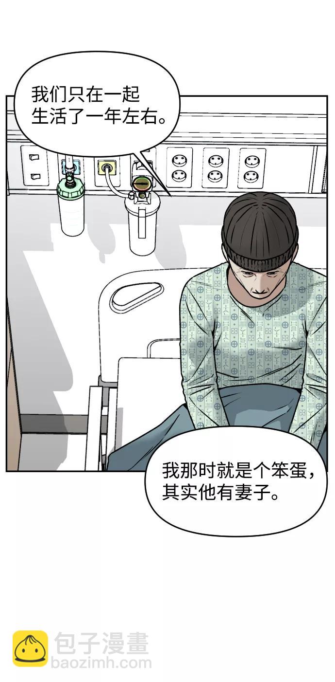 [第39话] 最后一场直播19