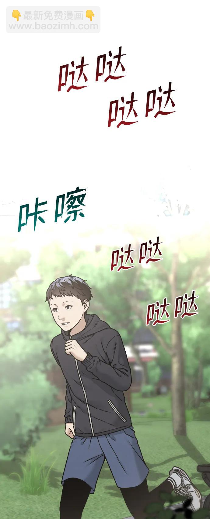 [第39话] 最后一场直播2