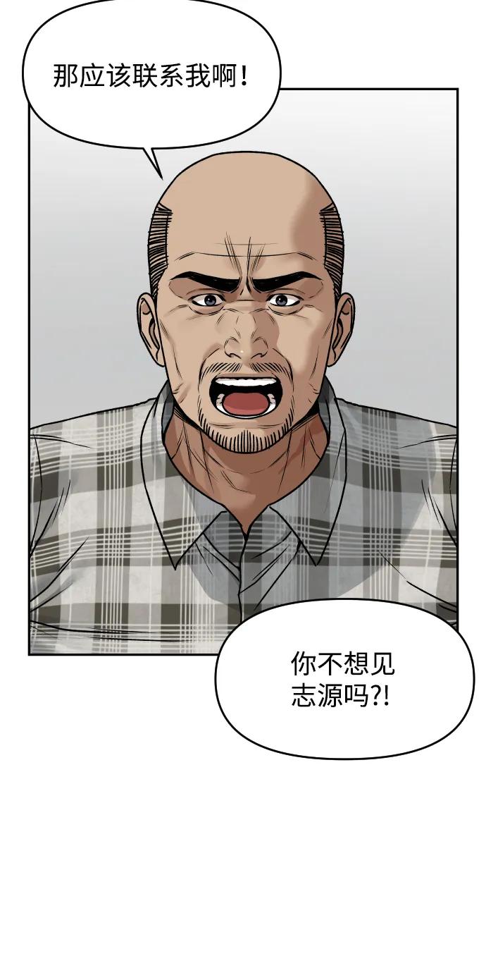 [第39话] 最后一场直播21