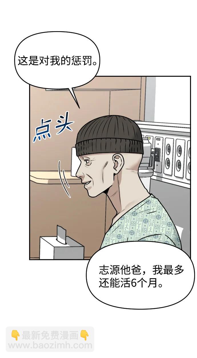 [第39话] 最后一场直播24