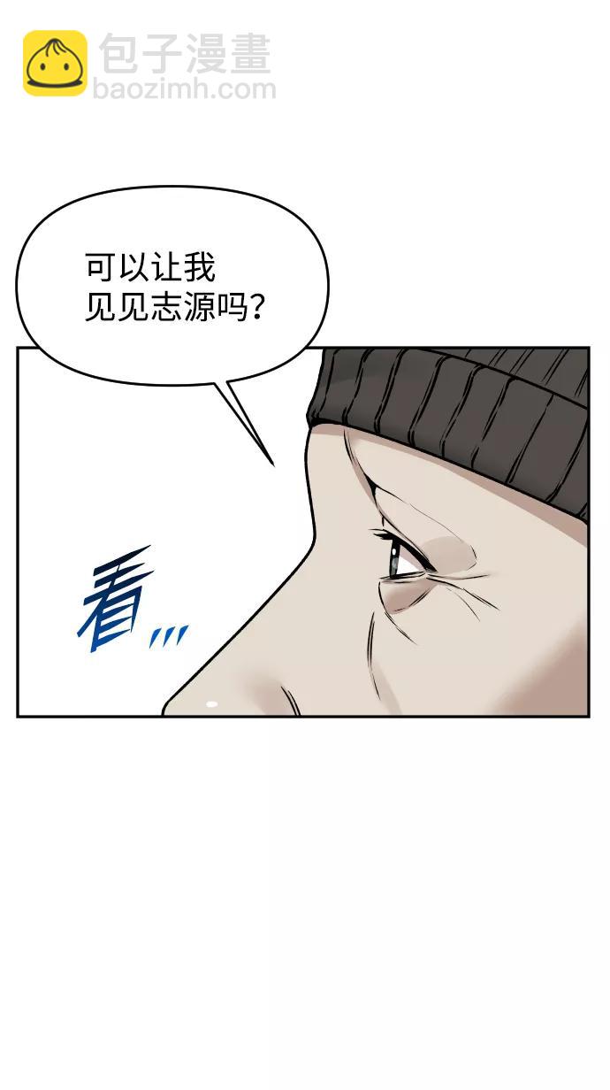 [第39话] 最后一场直播25