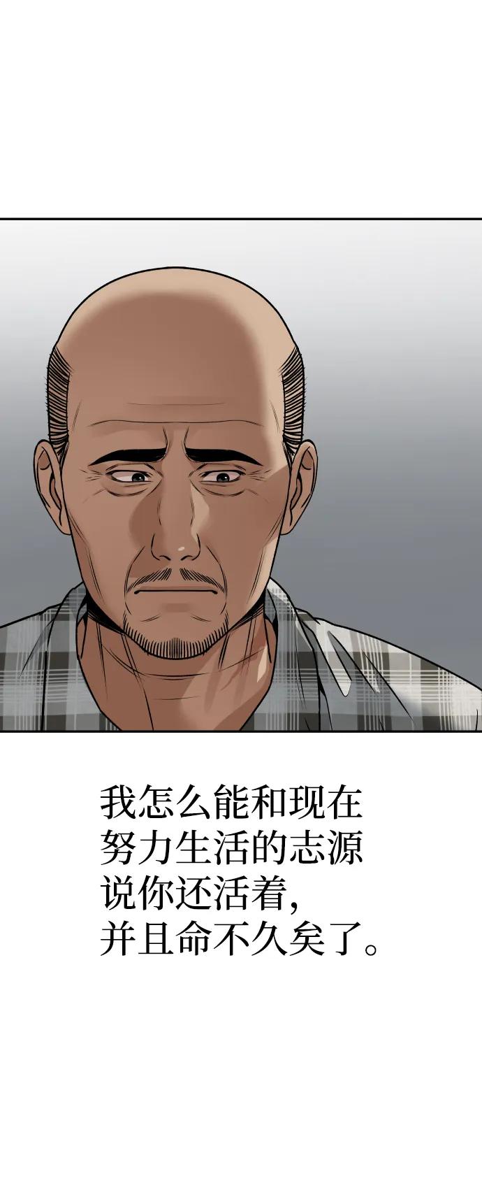[第39话] 最后一场直播29