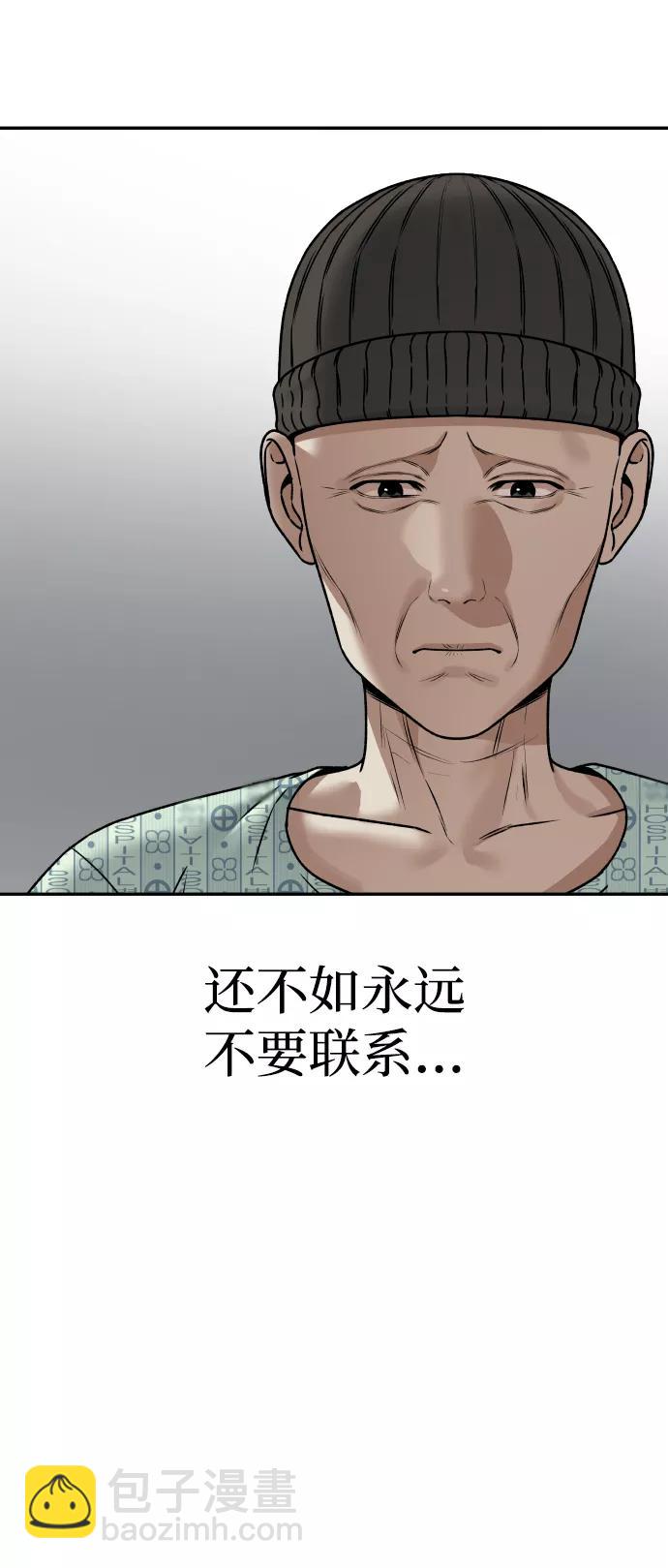 [第39话] 最后一场直播30