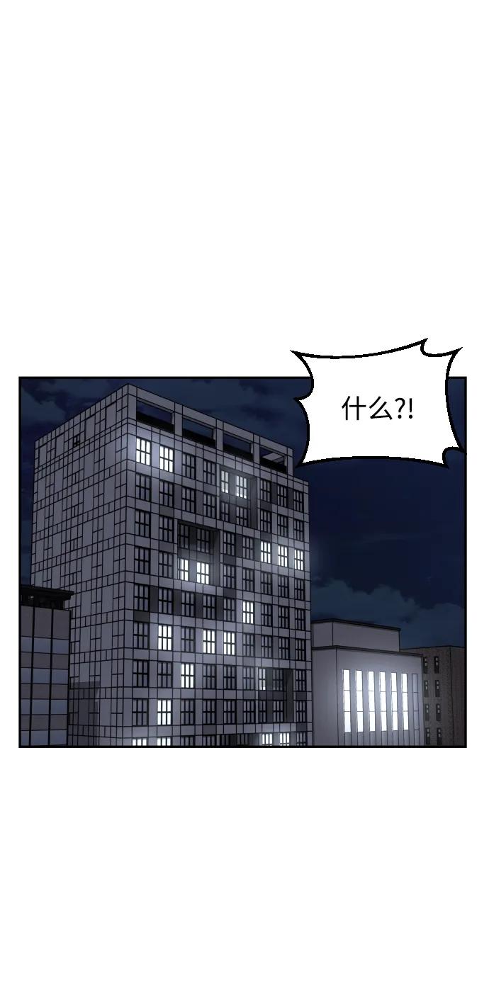 [第39话] 最后一场直播31