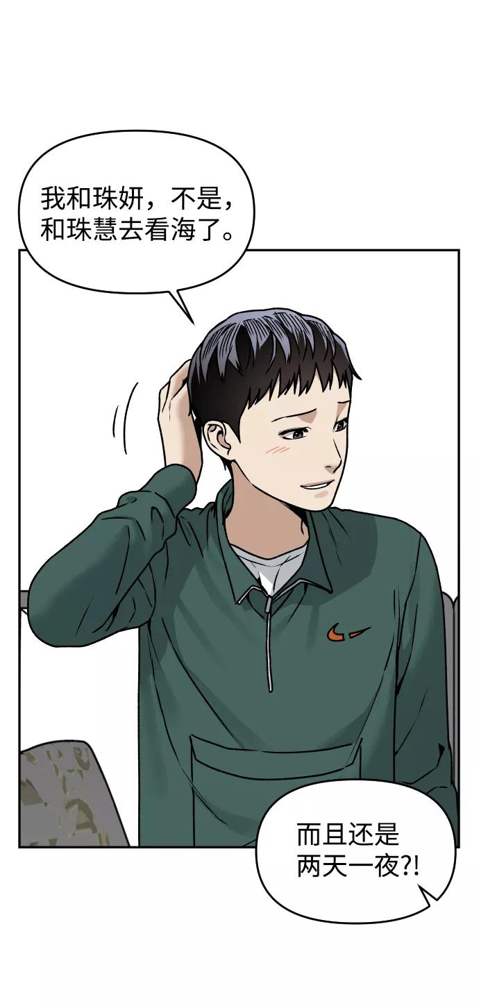 [第39话] 最后一场直播33