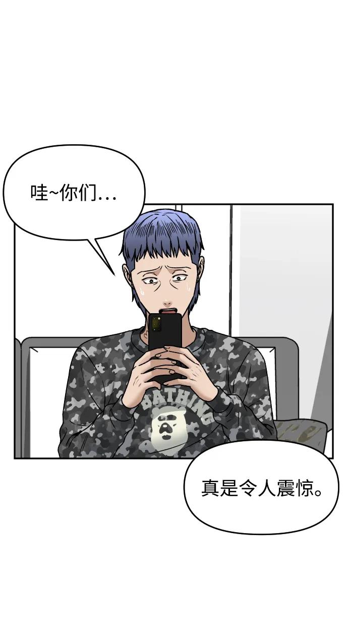 [第39话] 最后一场直播34