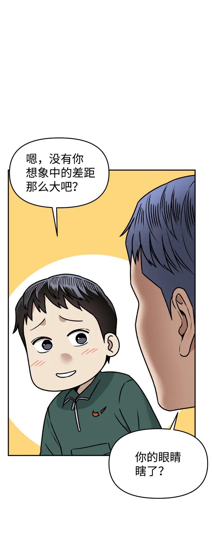 [第39话] 最后一场直播36