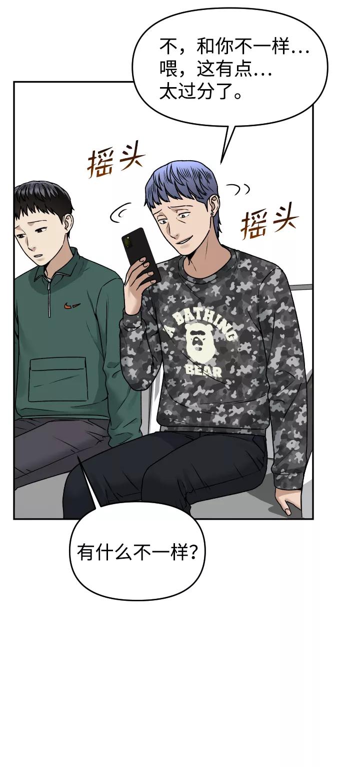 [第39话] 最后一场直播39