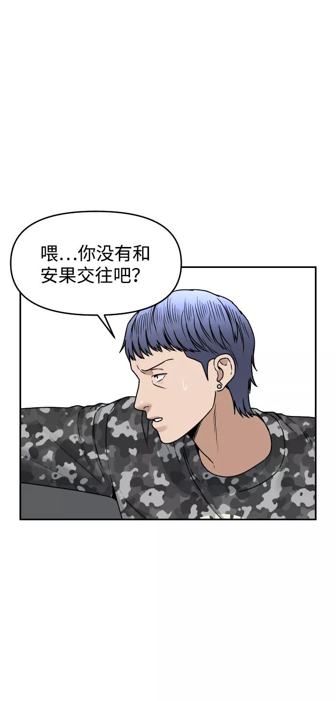 [第39话] 最后一场直播46